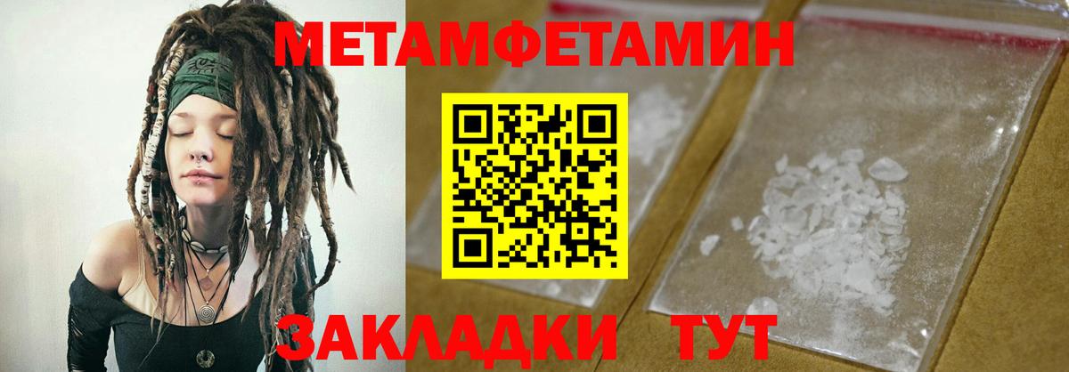 АМФЕТАМИН  Вход с VPN  АМФ  Кохма  АМФЕТАМИН 98% 