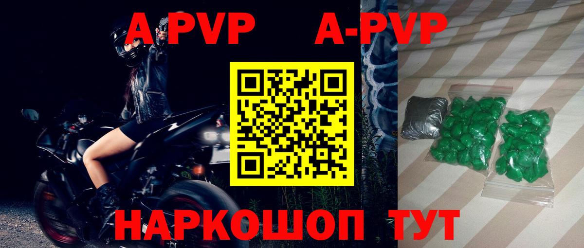 Альфа ПВП СК Кохма