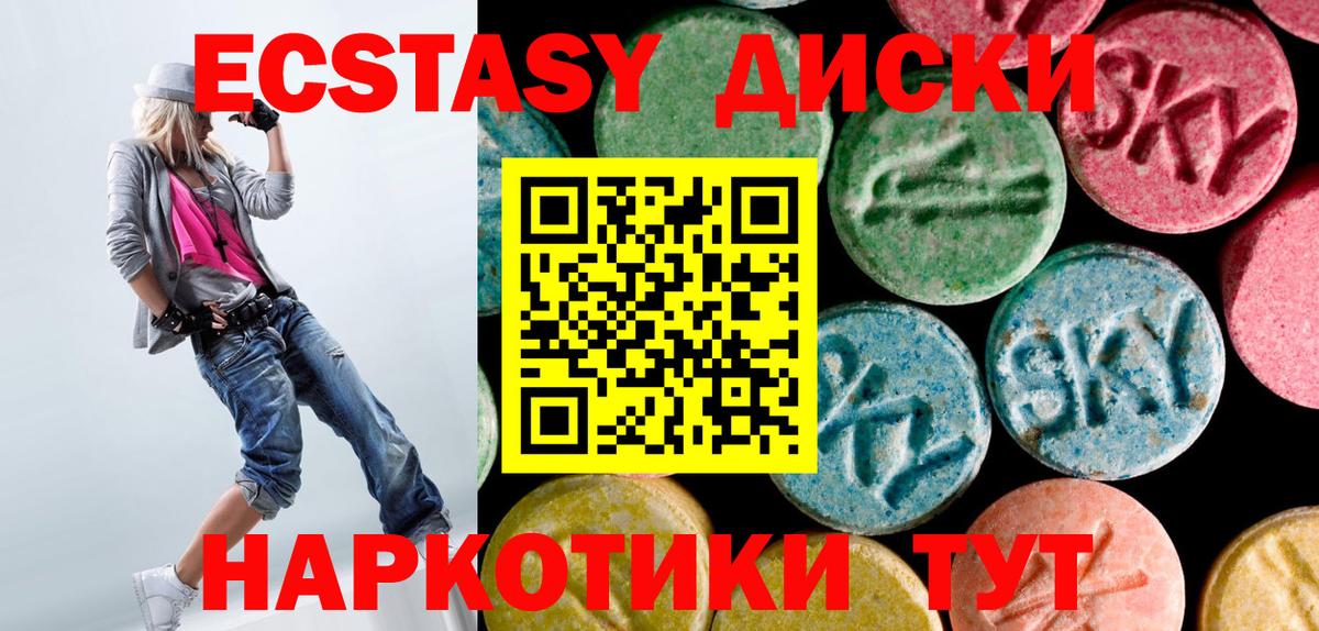 Ecstasy Дубай Кохма
