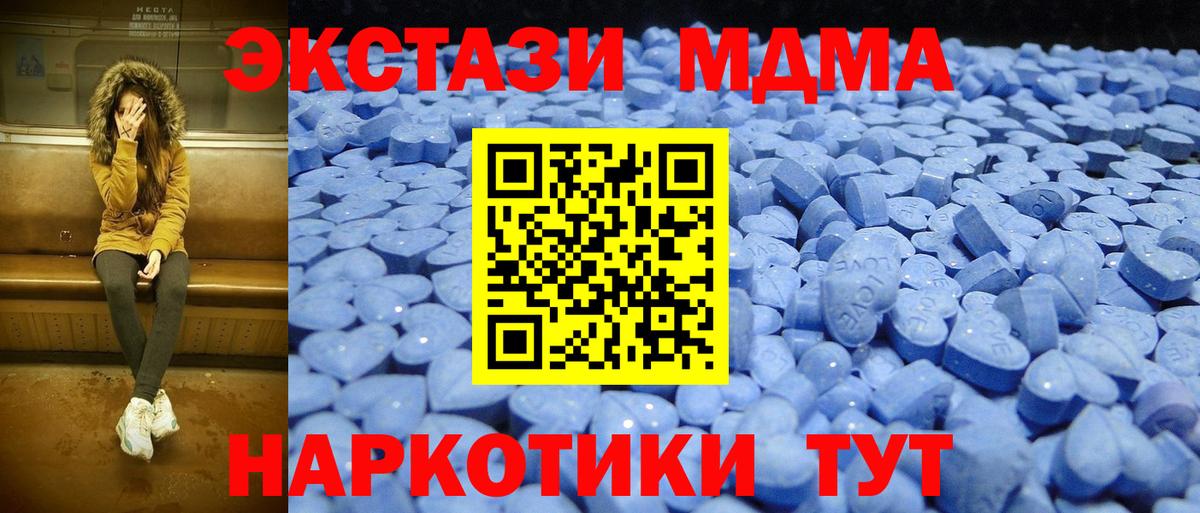 Экстази Punisher  Ecstasy Cube  Кохма  Ecstasy  Вход с VPN 