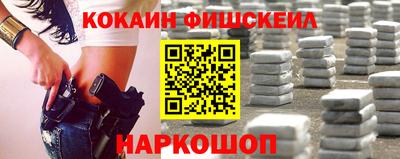 PSILOCYBIN Кингисепп