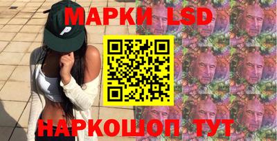 PSILOCYBIN Кингисепп
