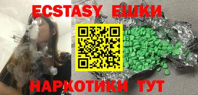 PSILOCYBIN Кингисепп