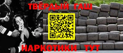ALPHA-PVP Кинель