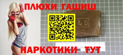 PSILOCYBIN Кингисепп