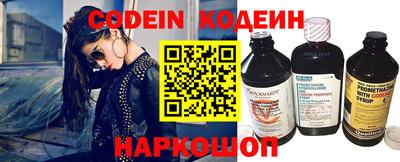 PSILOCYBIN Кингисепп