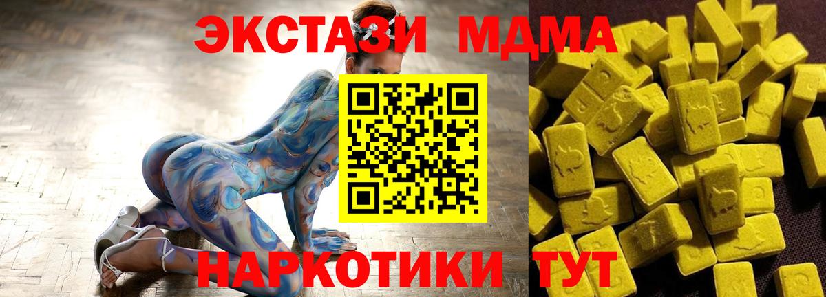 Кохма  MDMA Molly  MDMA  Вход с VPN 
