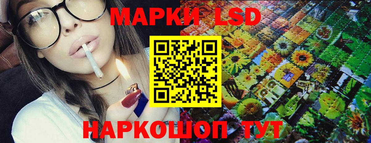 Марки NBOMe  Вход с VPN  Кохма  Марки NBOMe 1,5мг  Марки NBOMe 1,5мг 