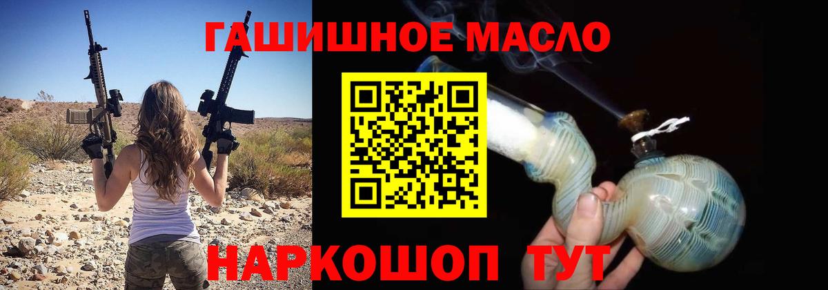 Дистиллят ТГК вейп с тгк Кохма