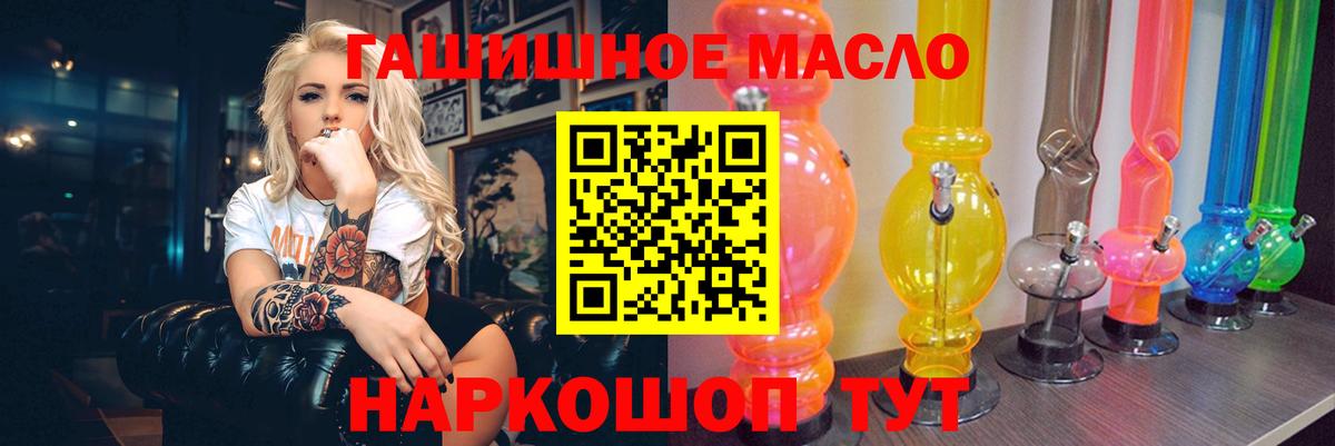 Кохма  Дистиллят ТГК жижа  Вход с VPN  как найти закладки  ТГК вейп 