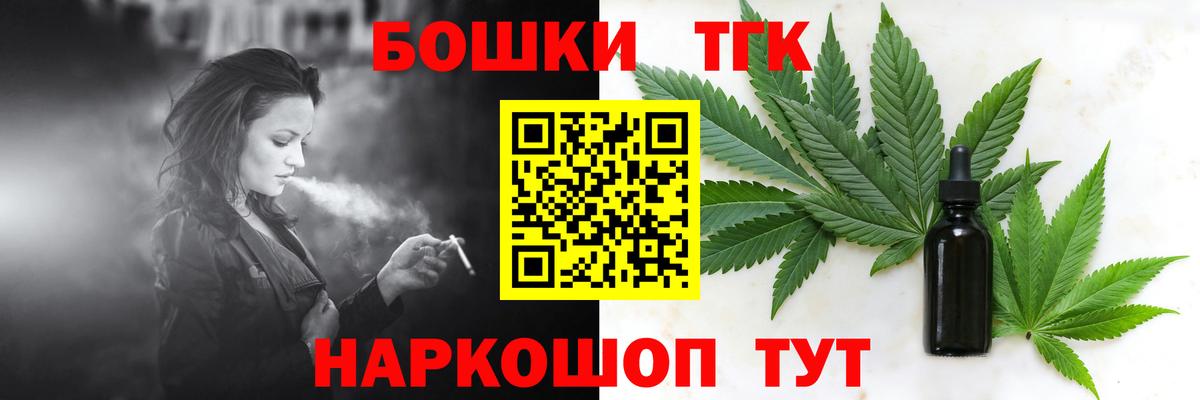Бошки Шишки VHQ Кохма
